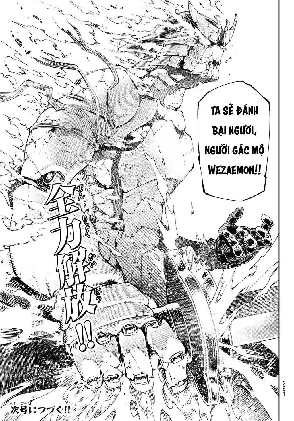 Shangri-La Frontier ~Kusoge Hunter, Kami-Gee Ni Idoman To Su~ Chapter 35 - 19