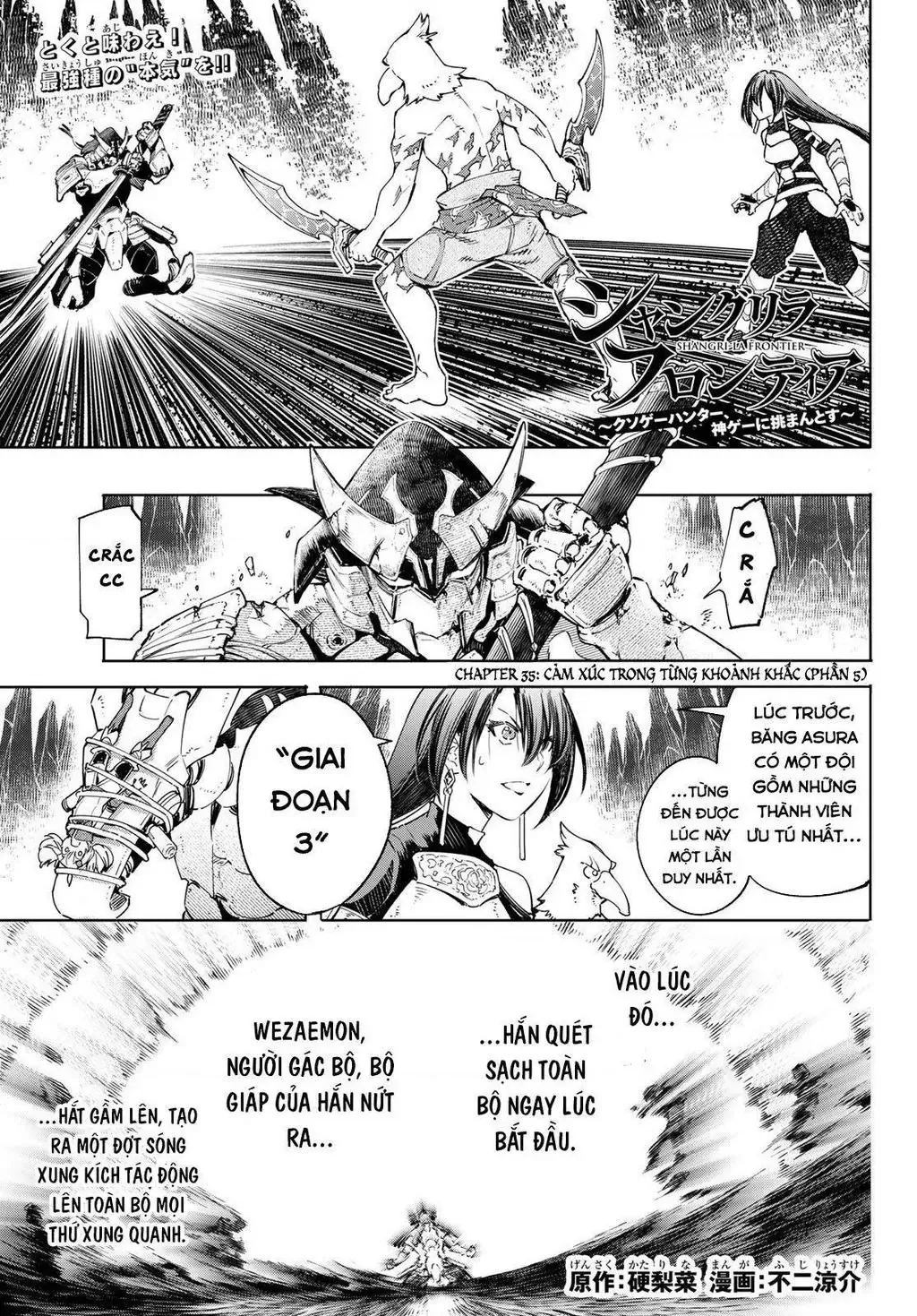 Shangri-La Frontier ~Kusoge Hunter, Kami-Gee Ni Idoman To Su~ Chapter 35 - 3