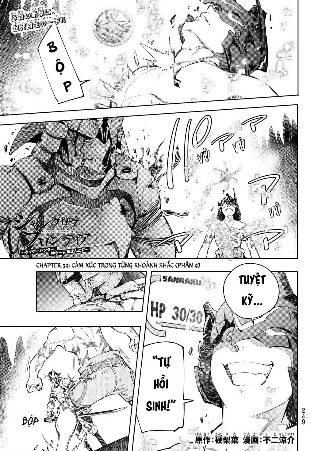 Shangri-La Frontier ~Kusoge Hunter, Kami-Gee Ni Idoman To Su~ Chapter 39 - 3