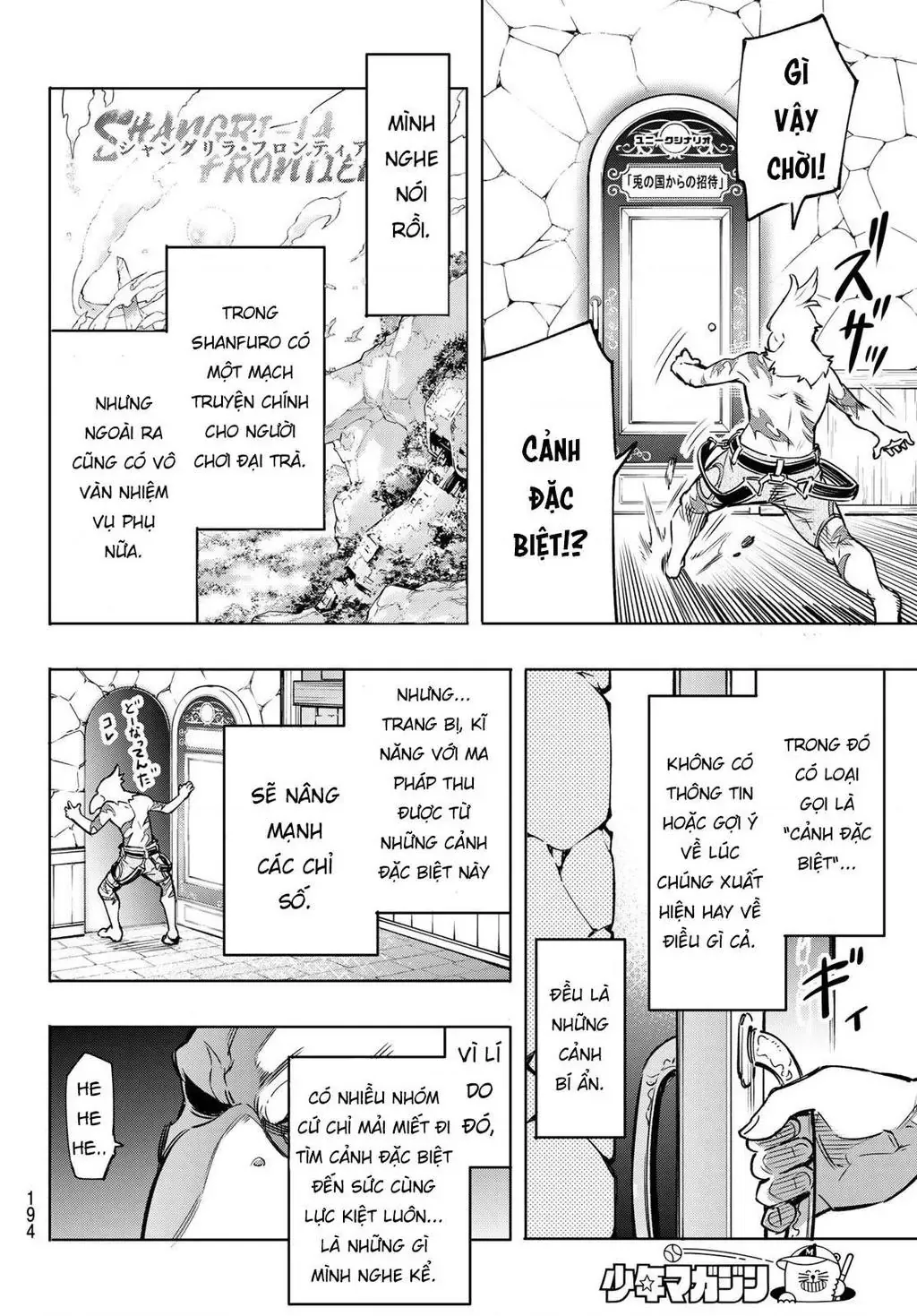 Shangri-La Frontier ~Kusoge Hunter, Kami-Gee Ni Idoman To Su~ Chapter 4 - 13