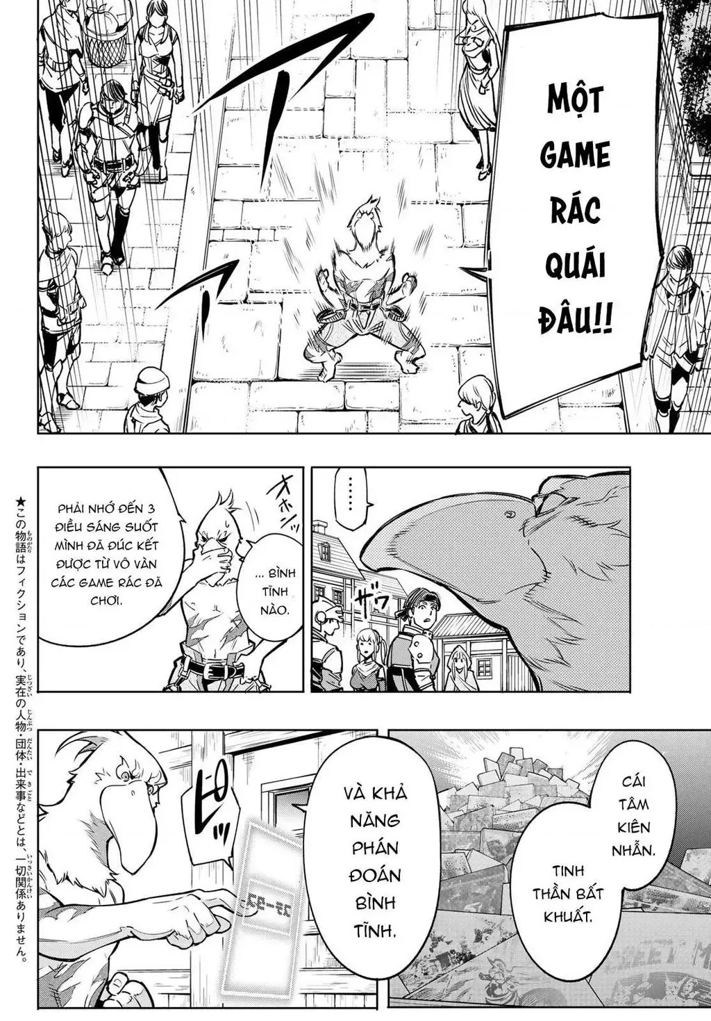 Shangri-La Frontier ~Kusoge Hunter, Kami-Gee Ni Idoman To Su~ Chapter 4 - 5