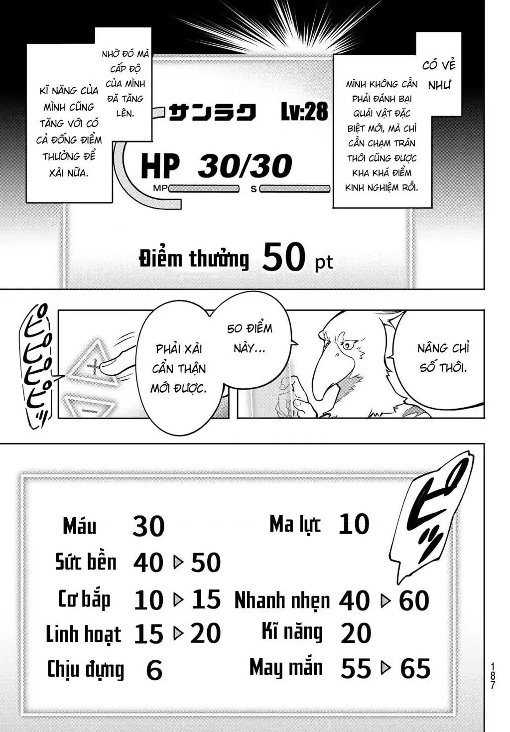 Shangri-La Frontier ~Kusoge Hunter, Kami-Gee Ni Idoman To Su~ Chapter 4 - 6