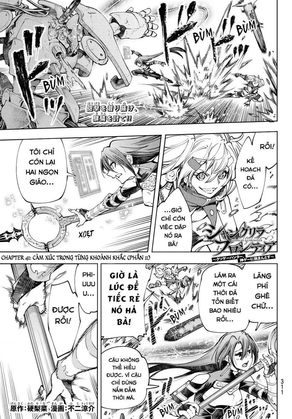 Shangri-La Frontier ~Kusoge Hunter, Kami-Gee Ni Idoman To Su~ Chapter 41 - 3