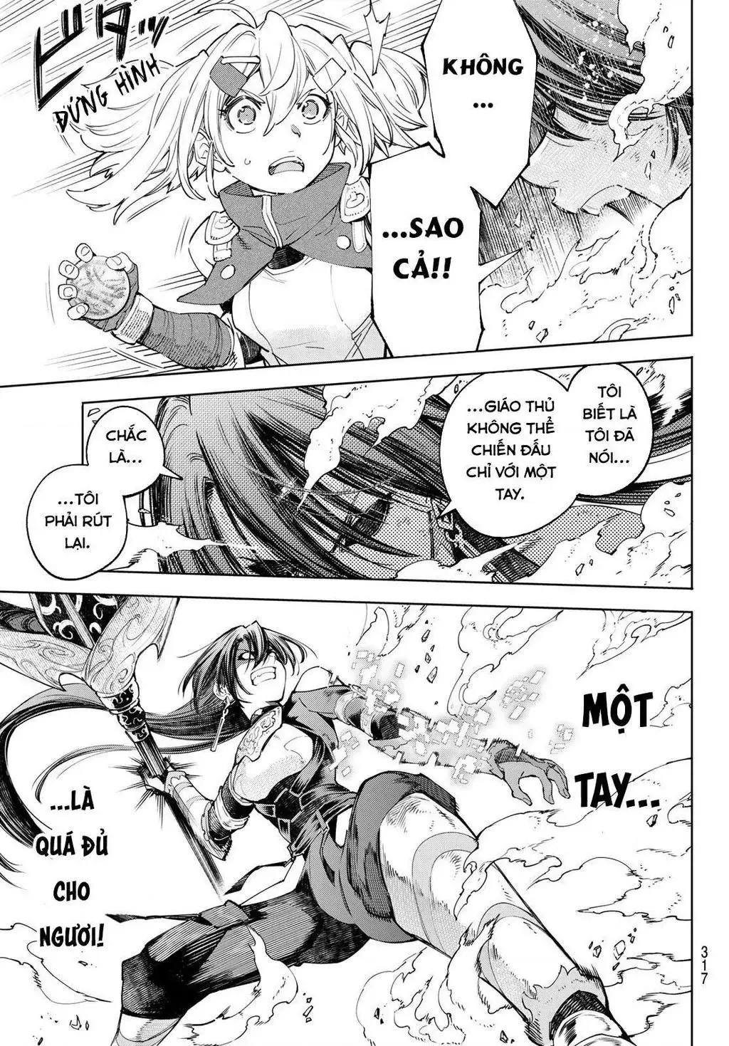 Shangri-La Frontier ~Kusoge Hunter, Kami-Gee Ni Idoman To Su~ Chapter 41 - 9