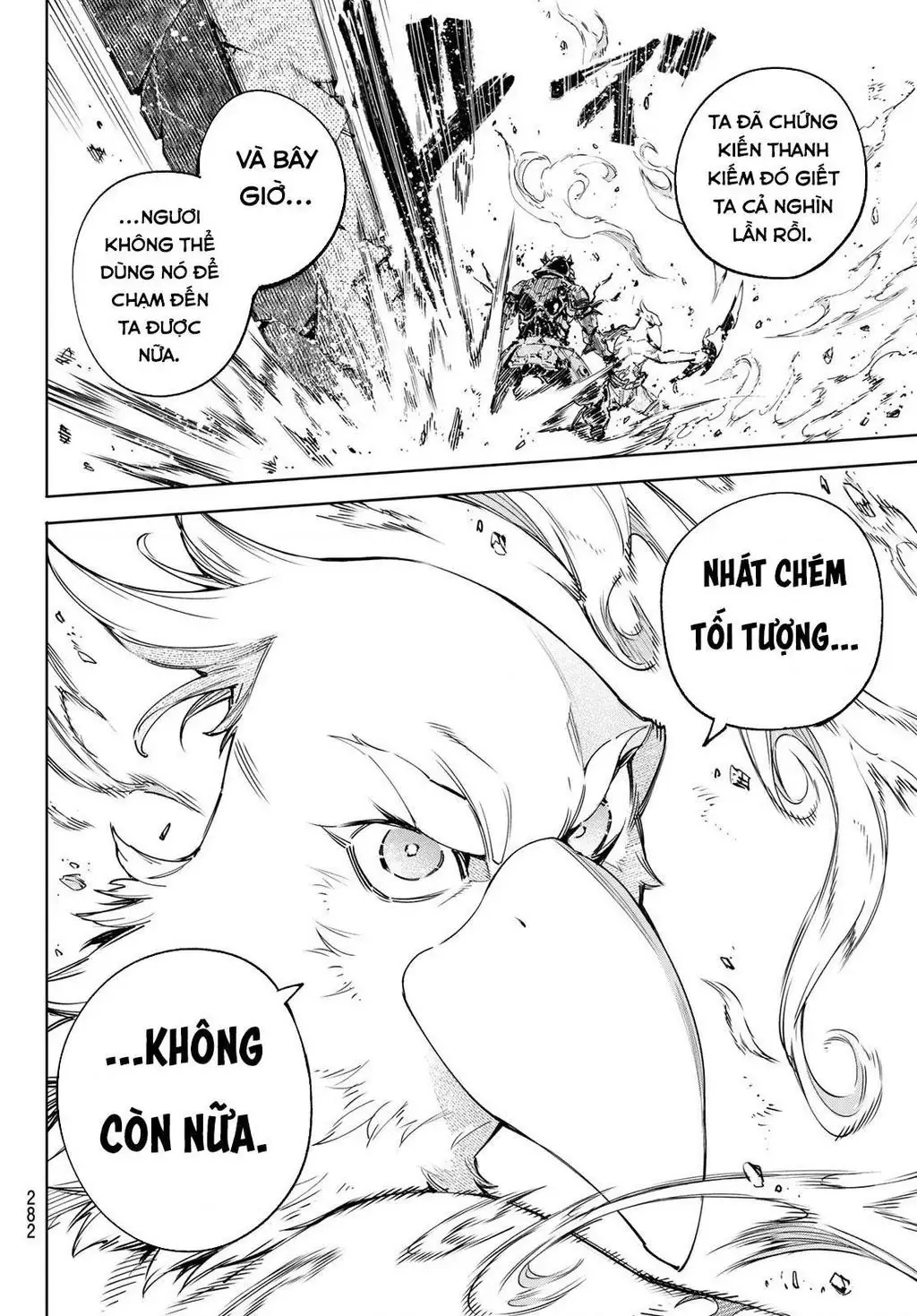 Shangri-La Frontier ~Kusoge Hunter, Kami-Gee Ni Idoman To Su~ Chapter 42 - 17