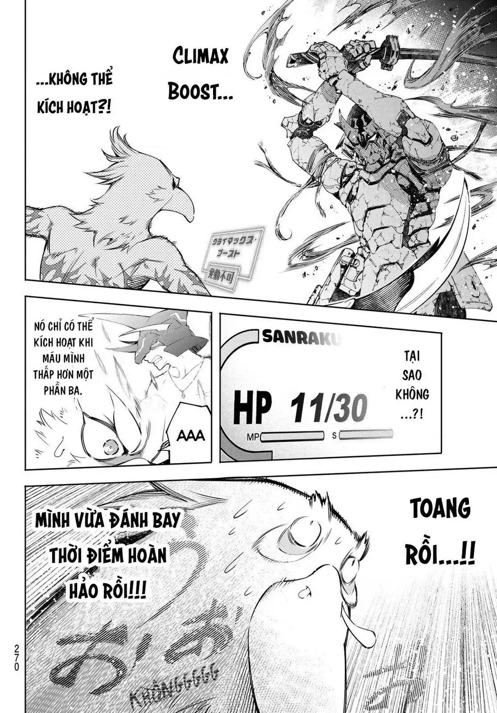 Shangri-La Frontier ~Kusoge Hunter, Kami-Gee Ni Idoman To Su~ Chapter 42 - 6