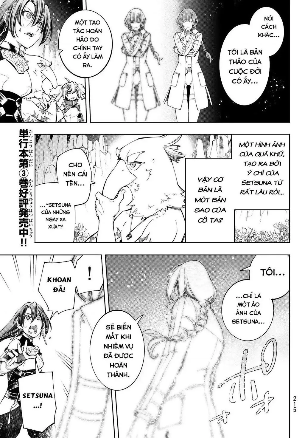 Shangri-La Frontier ~Kusoge Hunter, Kami-Gee Ni Idoman To Su~ Chapter 43 - 11