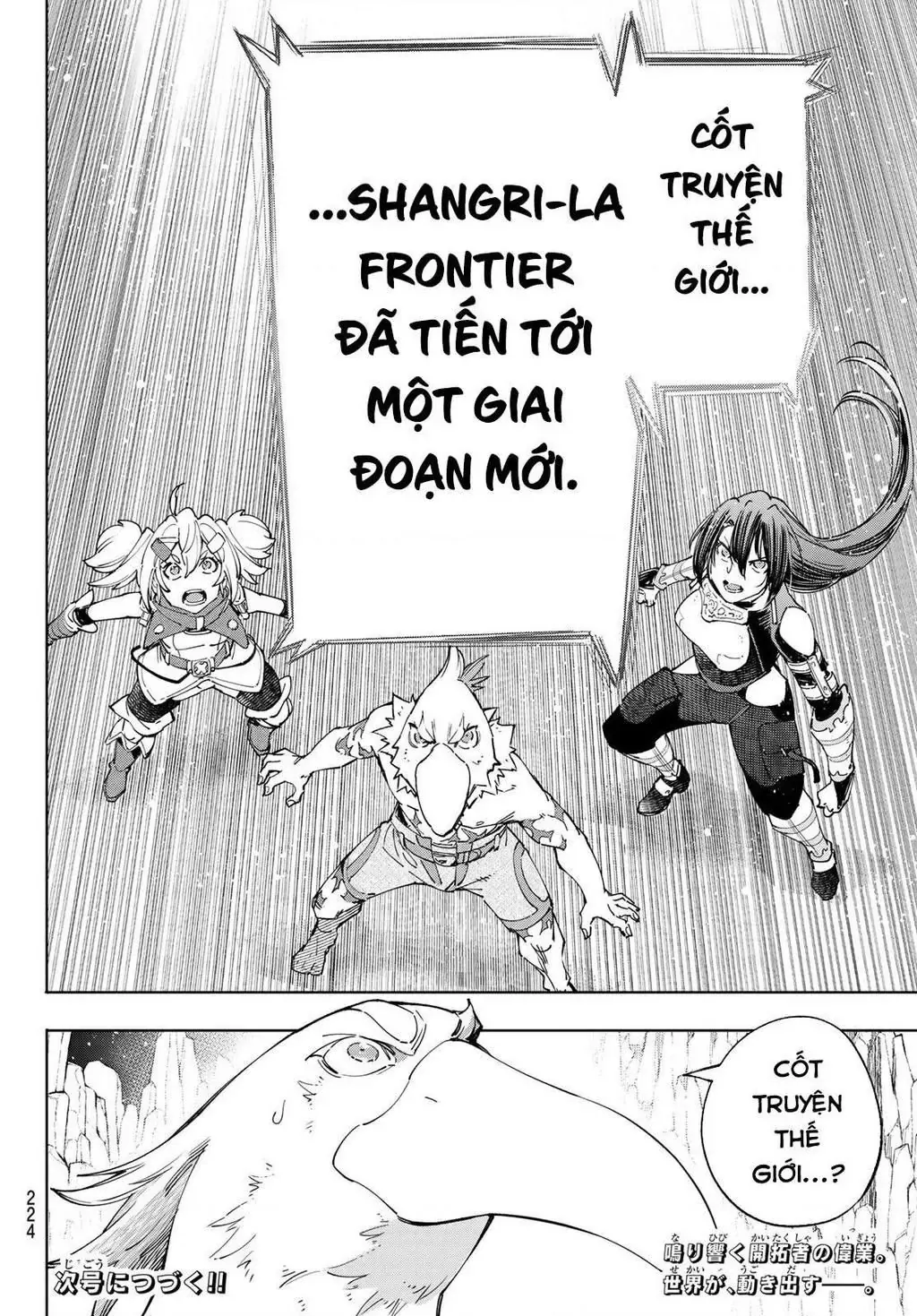Shangri-La Frontier ~Kusoge Hunter, Kami-Gee Ni Idoman To Su~ Chapter 43 - 20