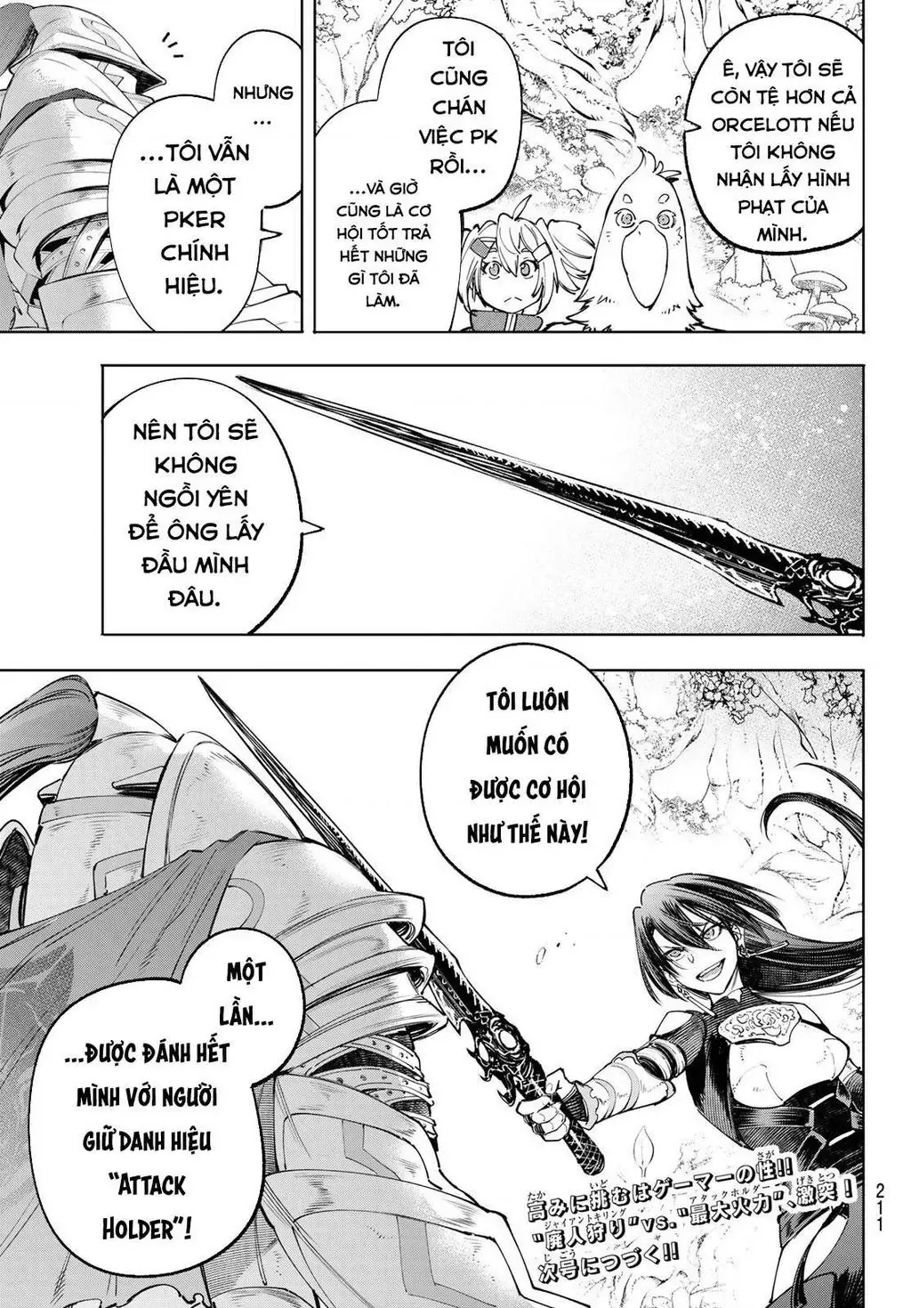 Shangri-La Frontier ~Kusoge Hunter, Kami-Gee Ni Idoman To Su~ Chapter 44 - 19