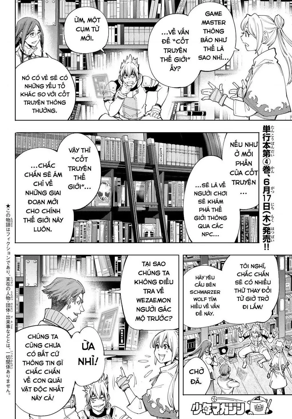 Shangri-La Frontier ~Kusoge Hunter, Kami-Gee Ni Idoman To Su~ Chapter 44 - 4