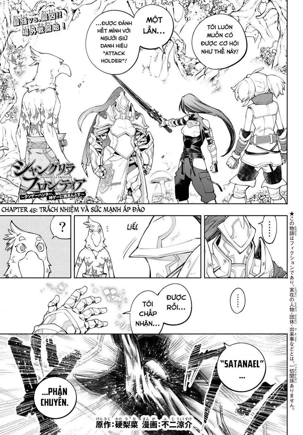 Shangri-La Frontier ~Kusoge Hunter, Kami-Gee Ni Idoman To Su~ Chapter 45 - 3