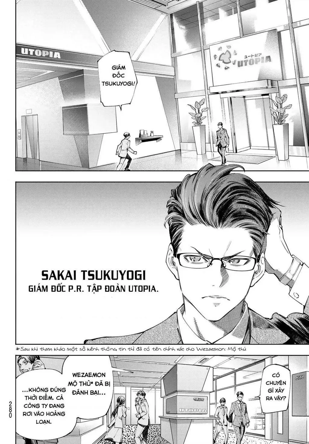 Shangri-La Frontier ~Kusoge Hunter, Kami-Gee Ni Idoman To Su~ Chapter 46 - 4