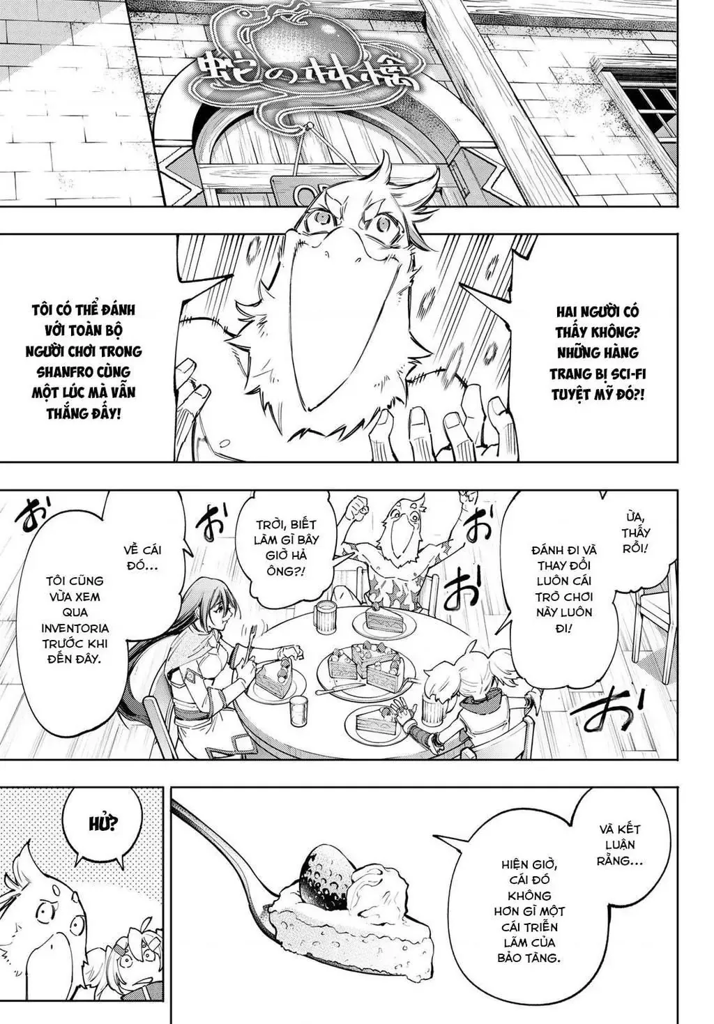 Shangri-La Frontier ~Kusoge Hunter, Kami-Gee Ni Idoman To Su~ Chapter 48 - 5