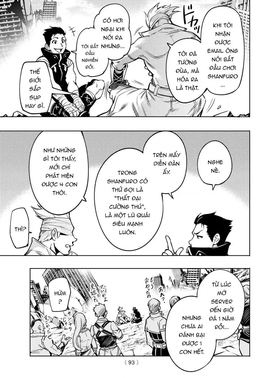 Shangri-La Frontier ~Kusoge Hunter, Kami-Gee Ni Idoman To Su~ Chapter 5 - 17