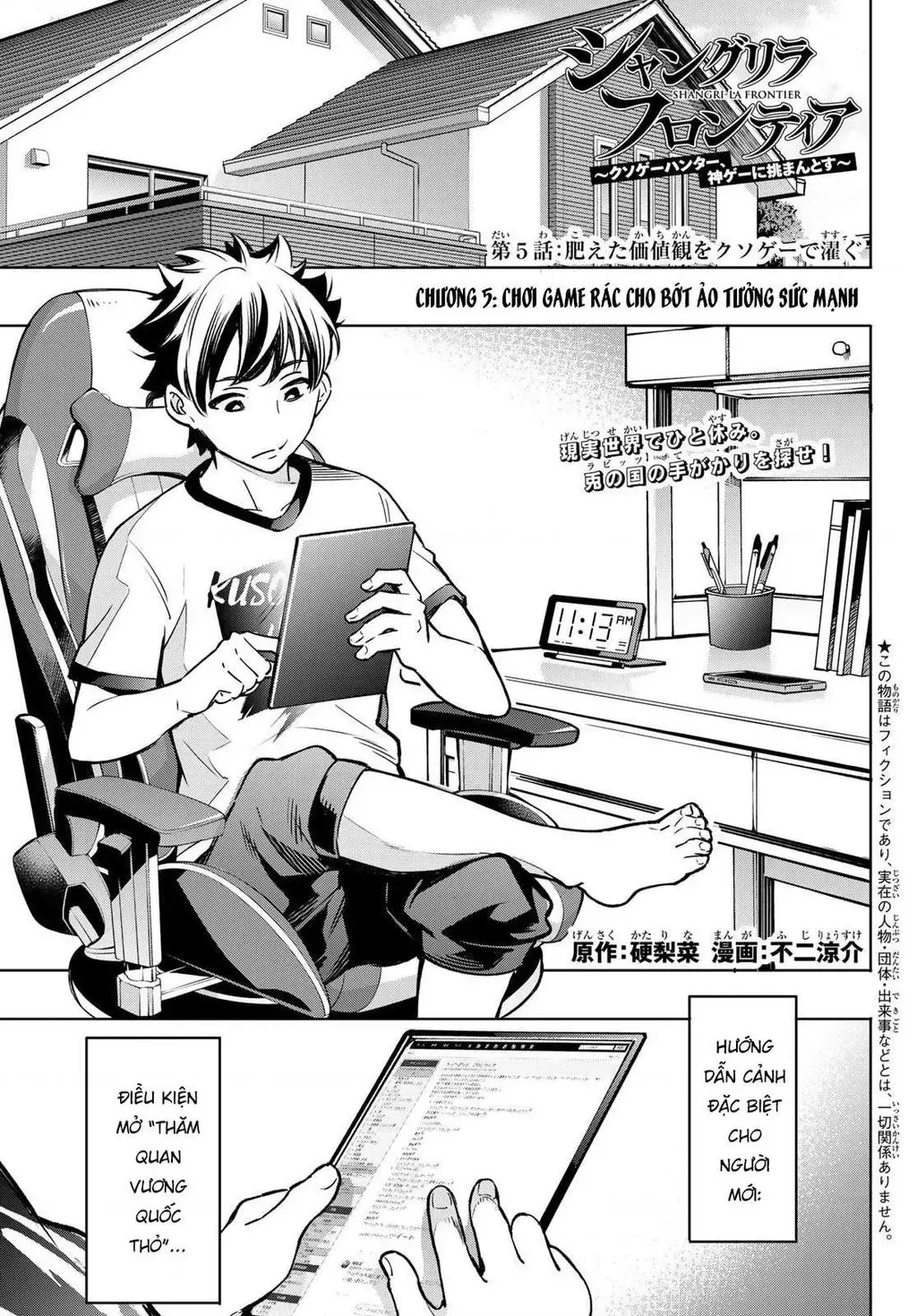 Shangri-La Frontier ~Kusoge Hunter, Kami-Gee Ni Idoman To Su~ Chapter 5 - 3