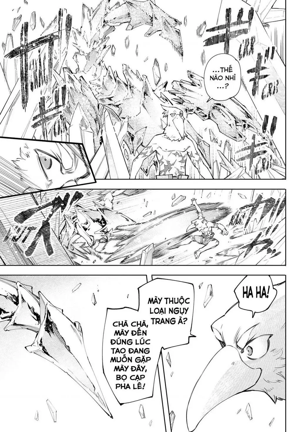 Shangri-La Frontier ~Kusoge Hunter, Kami-Gee Ni Idoman To Su~ Chapter 54 - 15