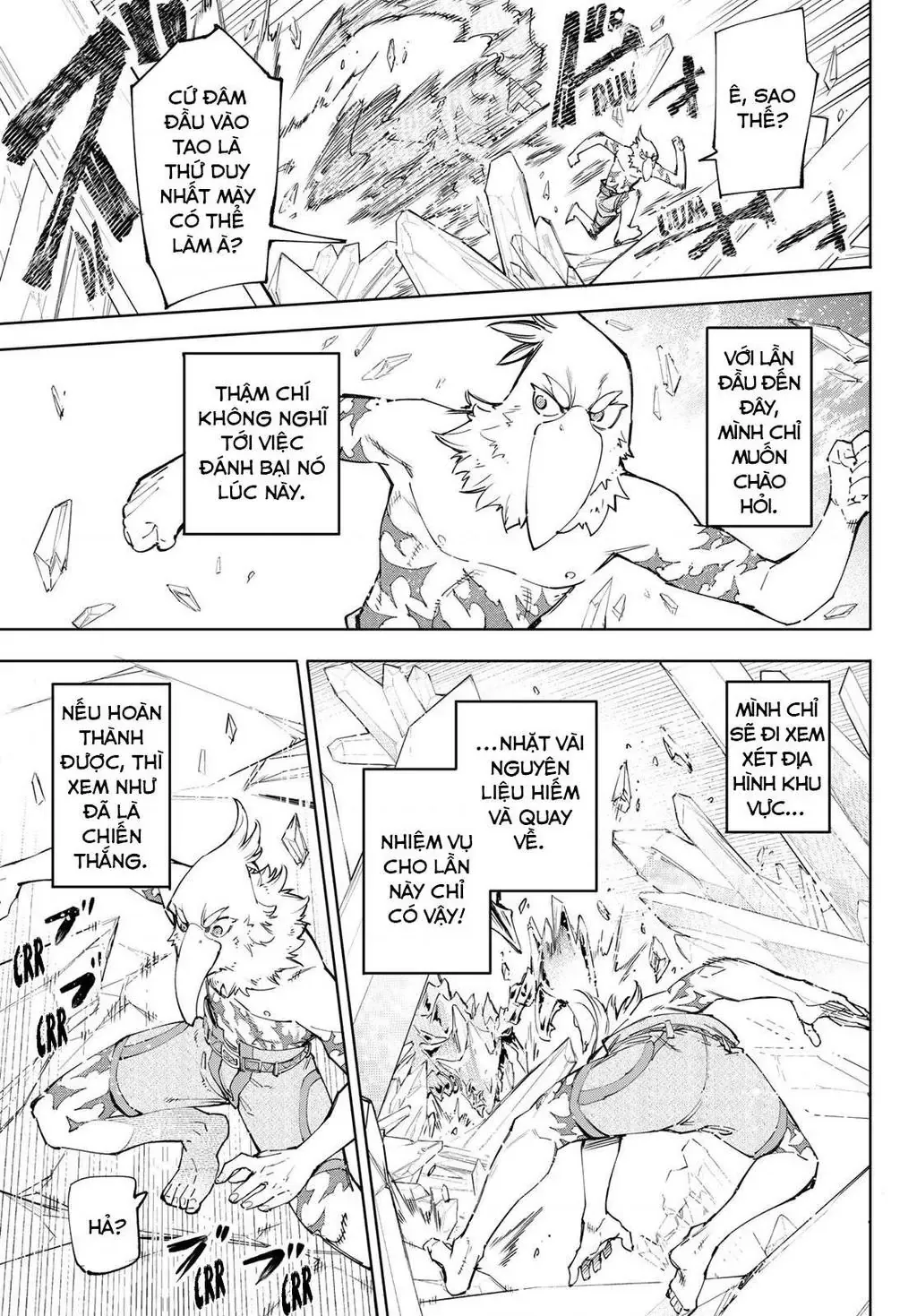 Shangri-La Frontier ~Kusoge Hunter, Kami-Gee Ni Idoman To Su~ Chapter 54 - 17