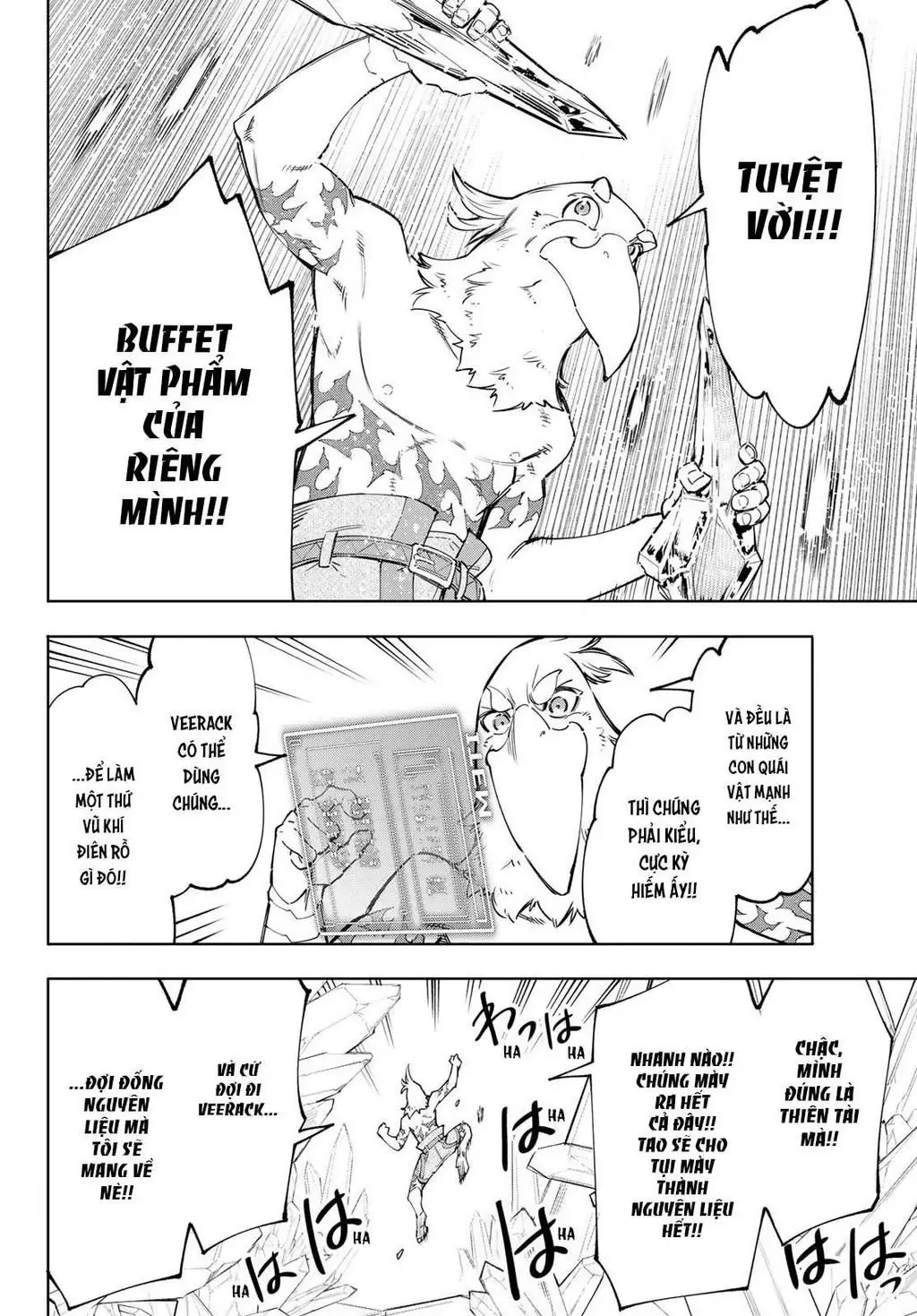 Shangri-La Frontier ~Kusoge Hunter, Kami-Gee Ni Idoman To Su~ Chapter 55 - 20