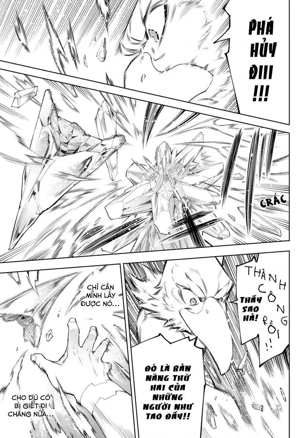 Shangri-La Frontier ~Kusoge Hunter, Kami-Gee Ni Idoman To Su~ Chapter 56 - 15