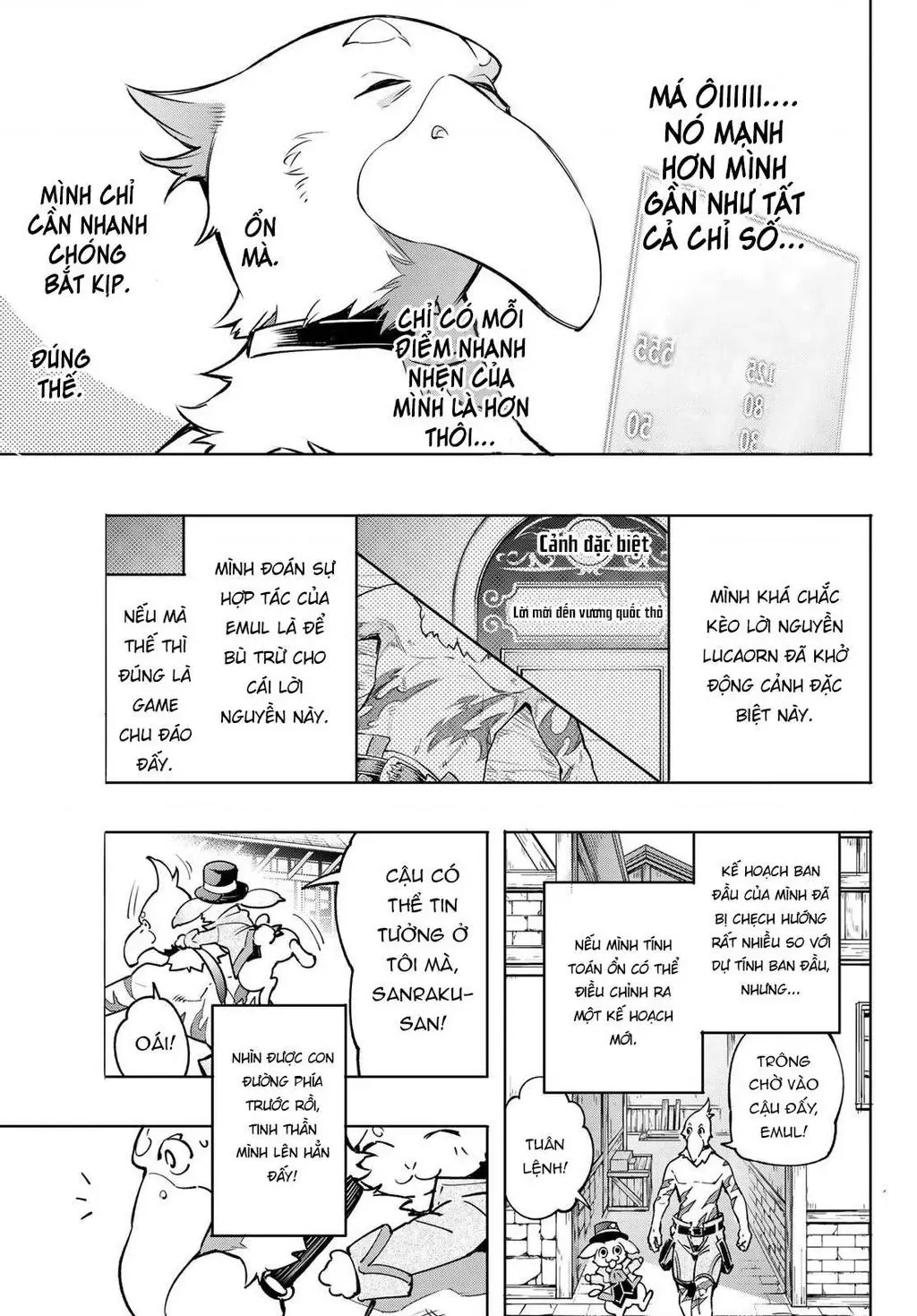 Shangri-La Frontier ~Kusoge Hunter, Kami-Gee Ni Idoman To Su~ Chapter 6 - 7