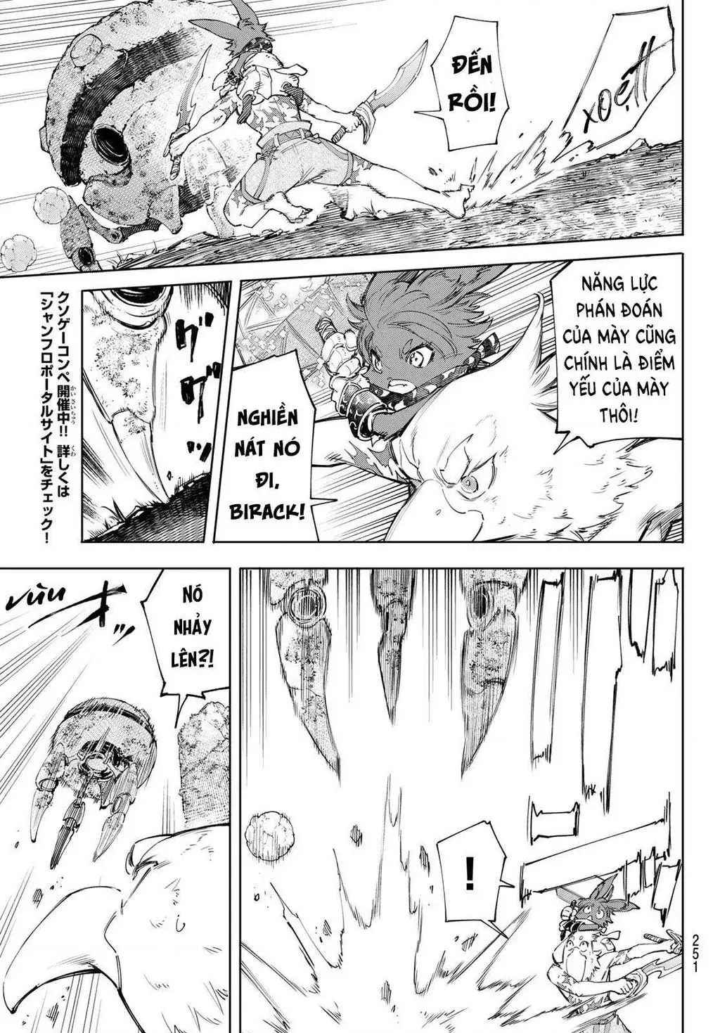 Shangri-La Frontier ~Kusoge Hunter, Kami-Gee Ni Idoman To Su~ Chapter 60 - 7