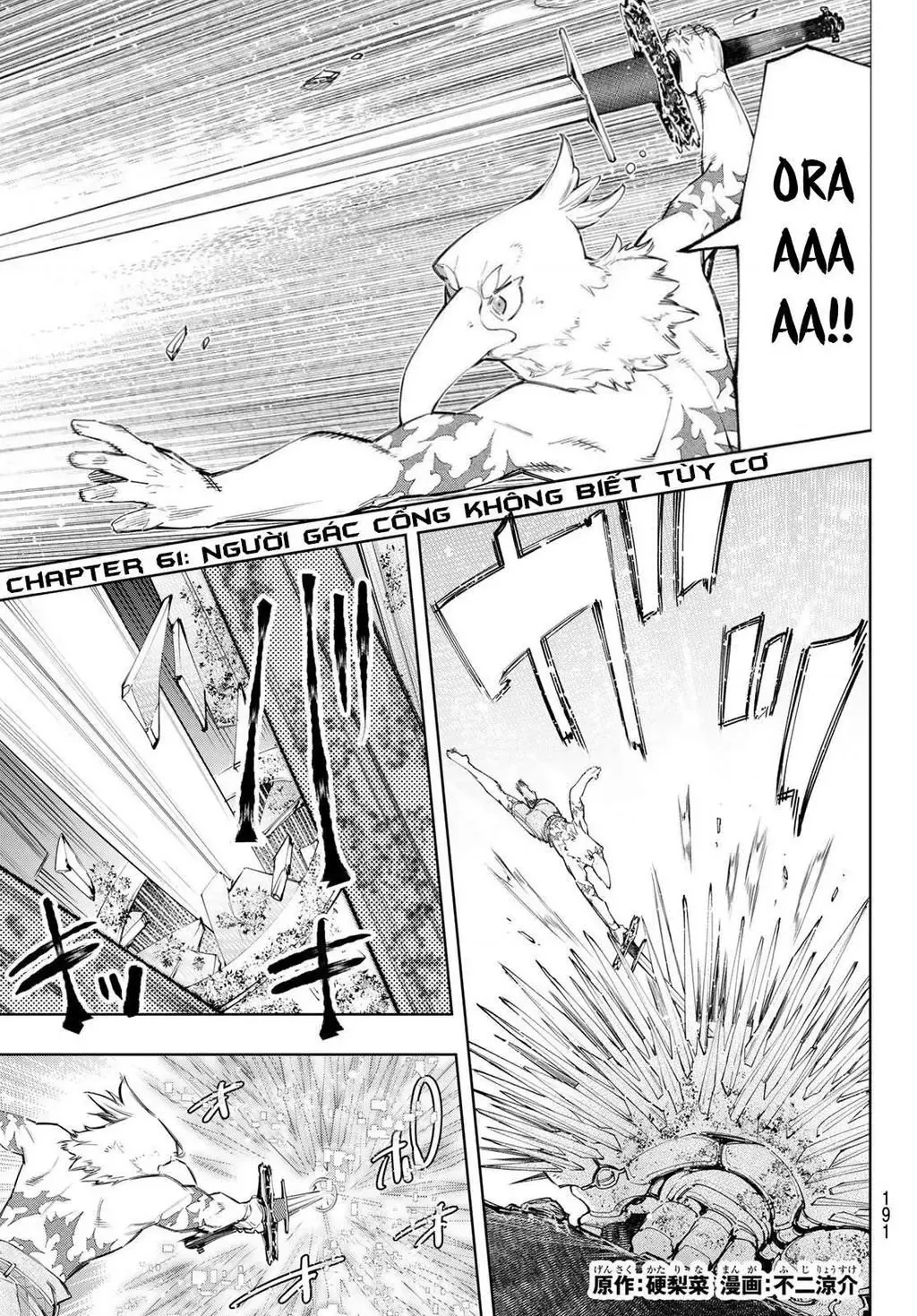 Shangri-La Frontier ~Kusoge Hunter, Kami-Gee Ni Idoman To Su~ Chapter 61 - 3