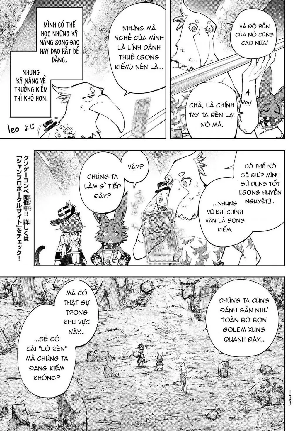 Shangri-La Frontier ~Kusoge Hunter, Kami-Gee Ni Idoman To Su~ Chapter 61 - 5