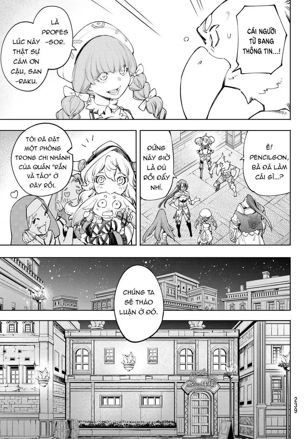 Shangri-La Frontier ~Kusoge Hunter, Kami-Gee Ni Idoman To Su~ Chapter 63 - 15