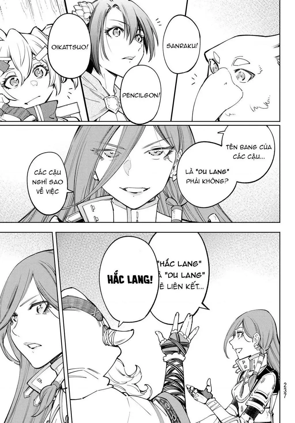 Shangri-La Frontier ~Kusoge Hunter, Kami-Gee Ni Idoman To Su~ Chapter 64 - 17