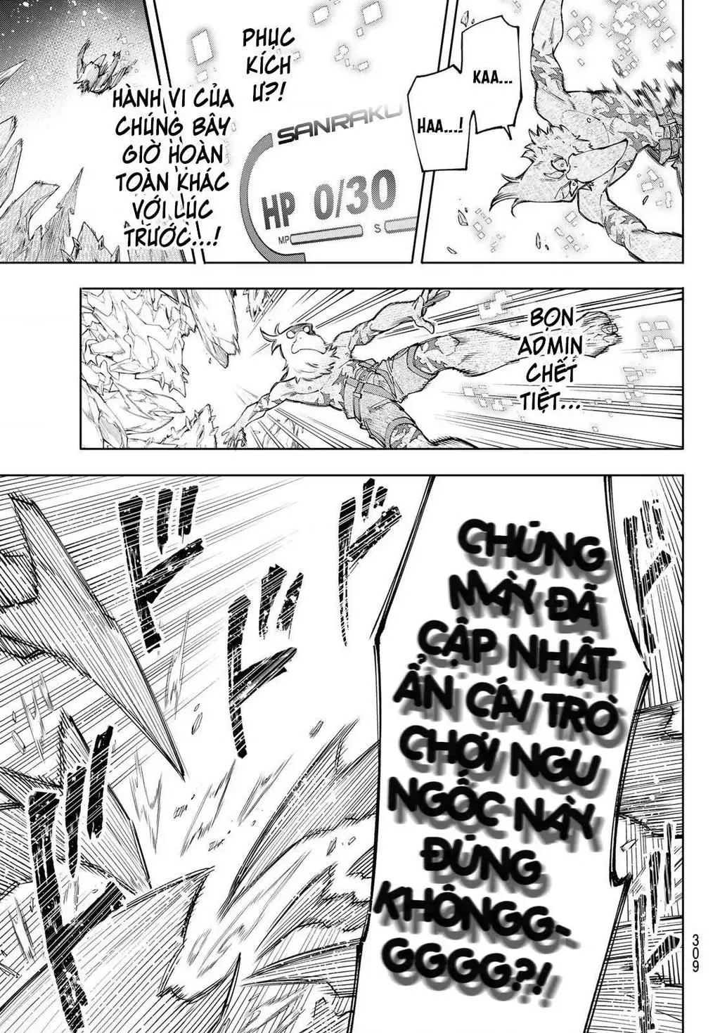 Shangri-La Frontier ~Kusoge Hunter, Kami-Gee Ni Idoman To Su~ Chapter 66 - 7