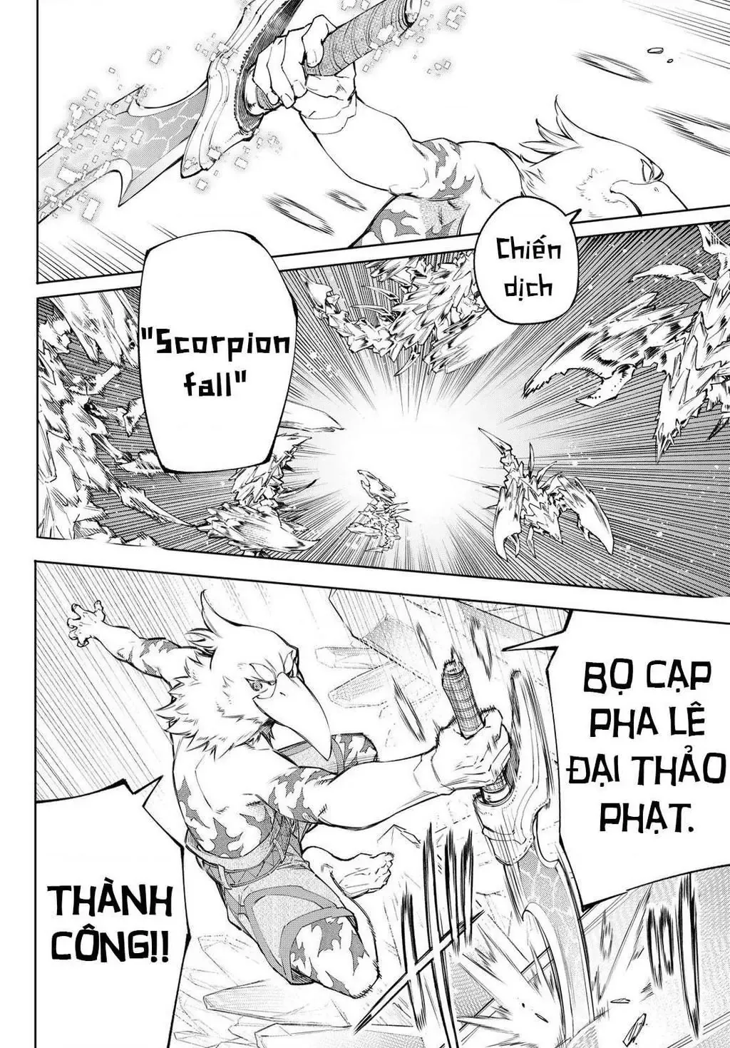 Shangri-La Frontier ~Kusoge Hunter, Kami-Gee Ni Idoman To Su~ Chapter 67 - 20