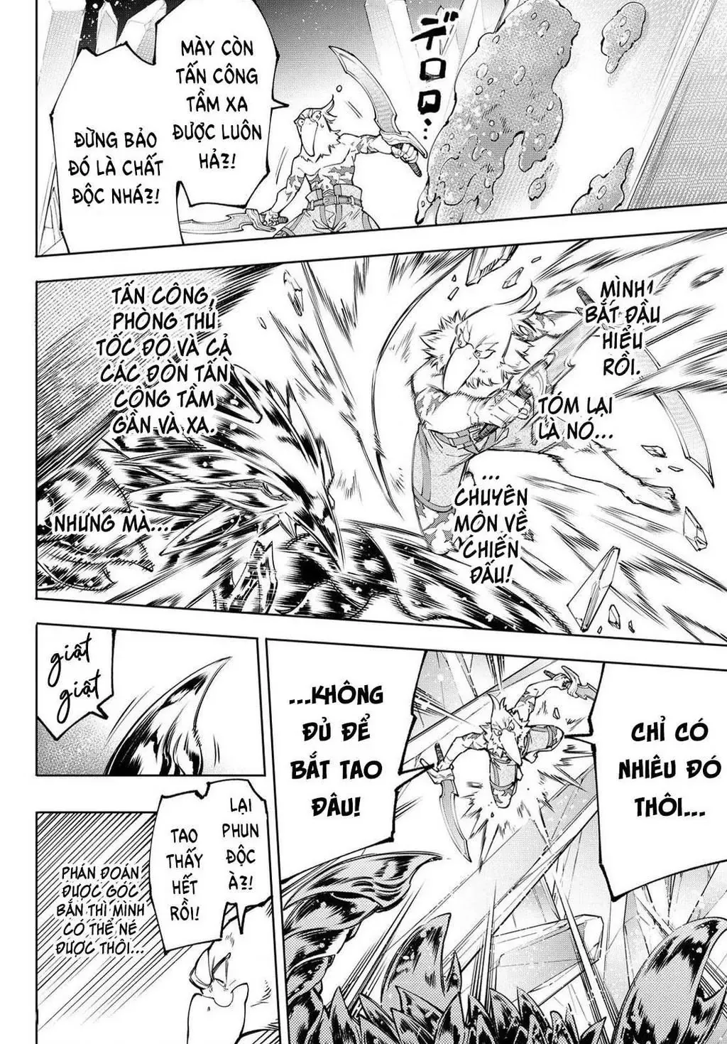 Shangri-La Frontier ~Kusoge Hunter, Kami-Gee Ni Idoman To Su~ Chapter 68 - 13