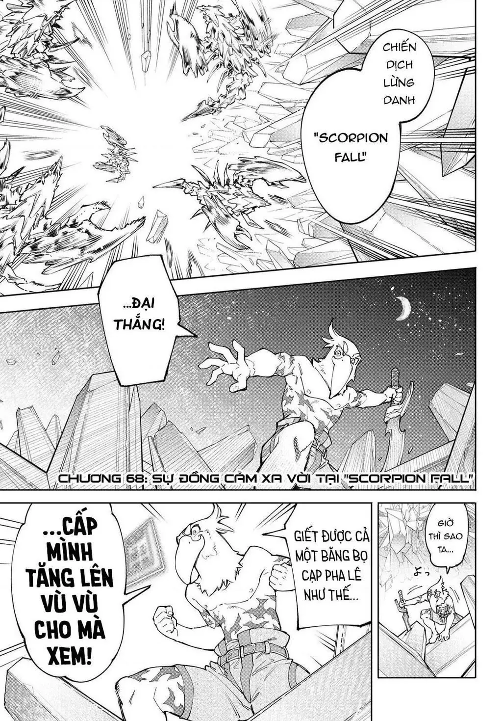 Shangri-La Frontier ~Kusoge Hunter, Kami-Gee Ni Idoman To Su~ Chapter 68 - 3