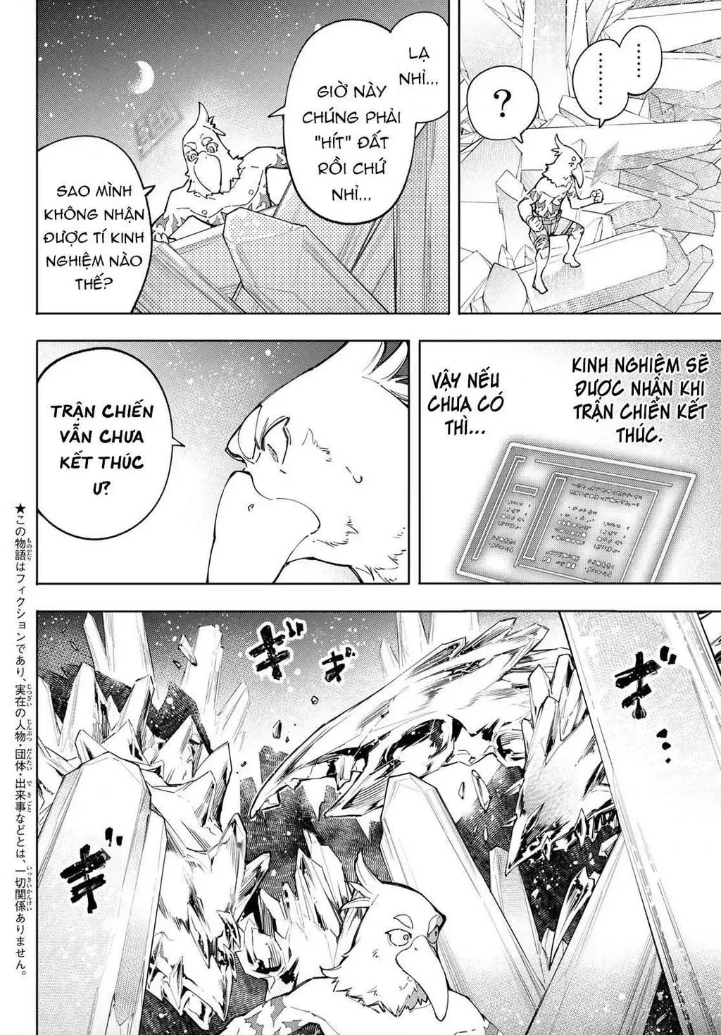 Shangri-La Frontier ~Kusoge Hunter, Kami-Gee Ni Idoman To Su~ Chapter 68 - 4