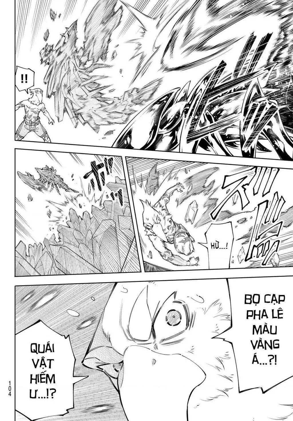 Shangri-La Frontier ~Kusoge Hunter, Kami-Gee Ni Idoman To Su~ Chapter 68 - 7