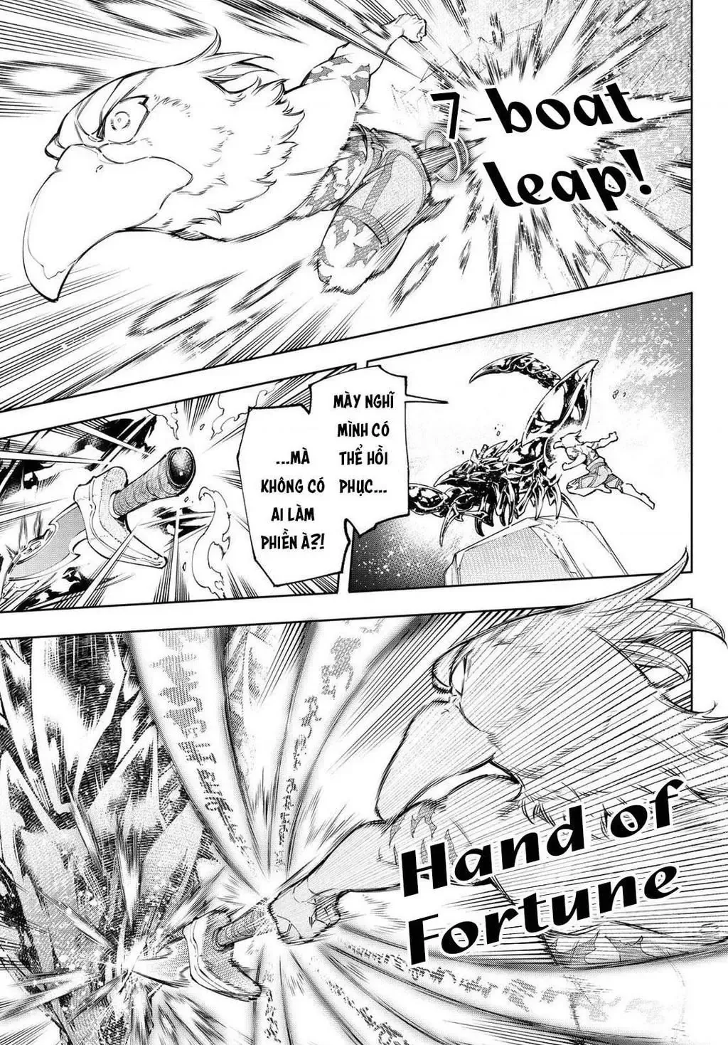 Shangri-La Frontier ~Kusoge Hunter, Kami-Gee Ni Idoman To Su~ Chapter 69 - 11