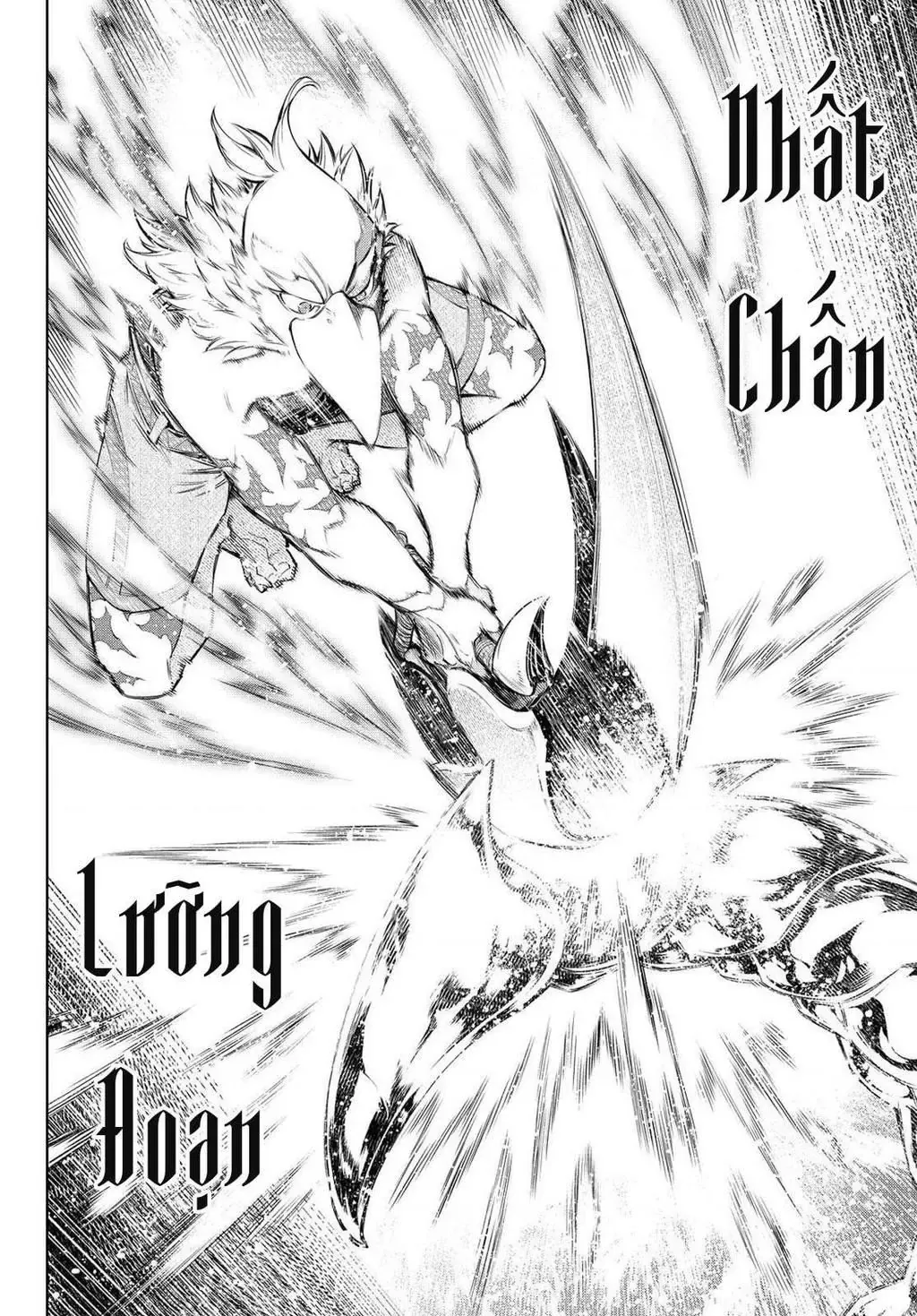 Shangri-La Frontier ~Kusoge Hunter, Kami-Gee Ni Idoman To Su~ Chapter 69 - 14