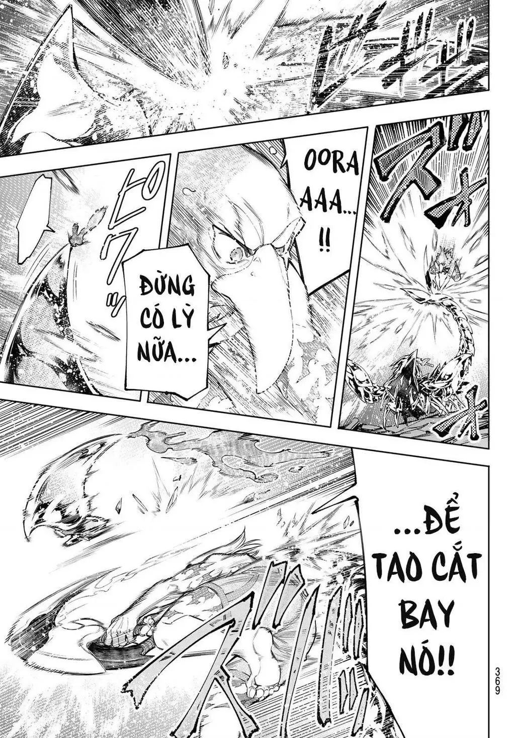 Shangri-La Frontier ~Kusoge Hunter, Kami-Gee Ni Idoman To Su~ Chapter 69 - 15