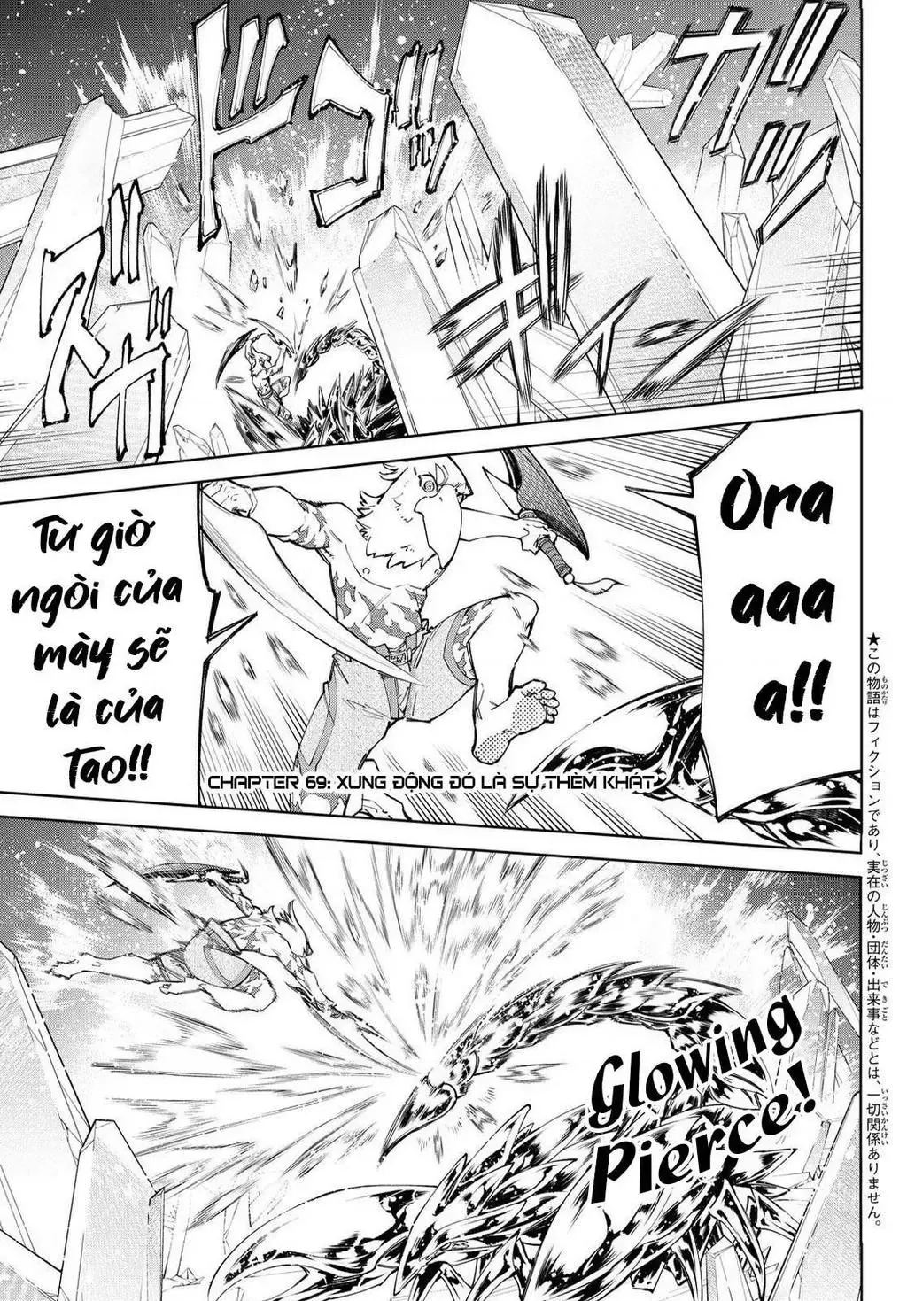 Shangri-La Frontier ~Kusoge Hunter, Kami-Gee Ni Idoman To Su~ Chapter 69 - 3