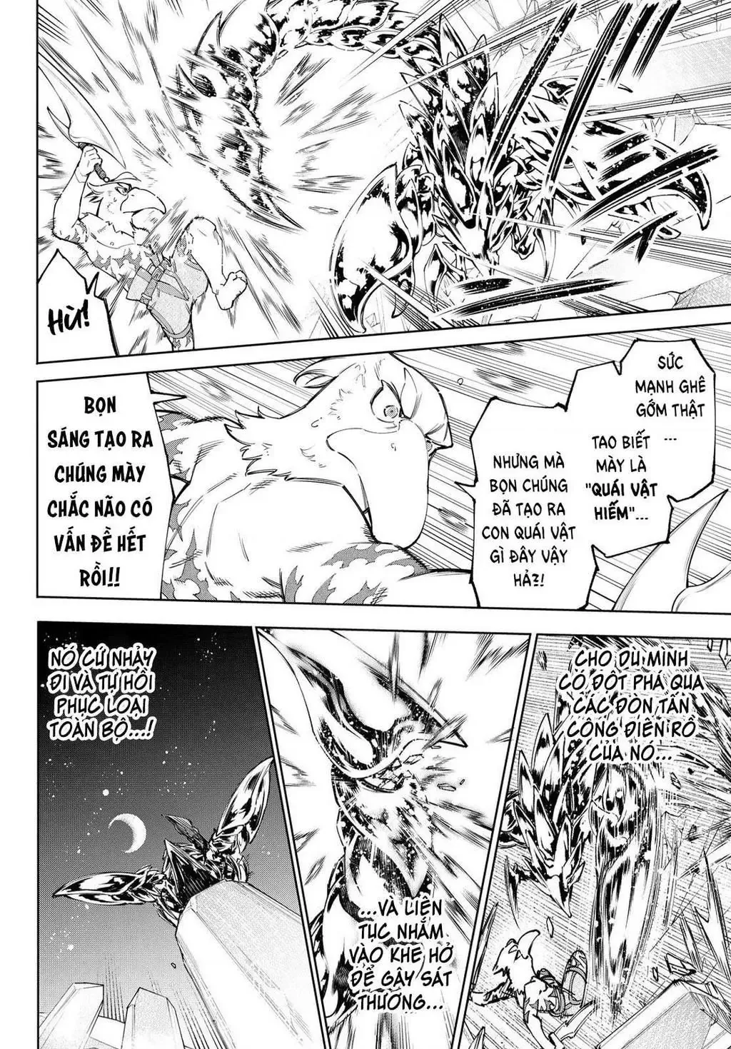 Shangri-La Frontier ~Kusoge Hunter, Kami-Gee Ni Idoman To Su~ Chapter 69 - 4