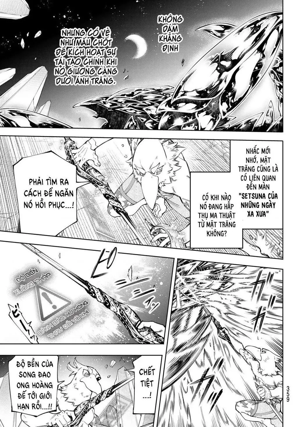 Shangri-La Frontier ~Kusoge Hunter, Kami-Gee Ni Idoman To Su~ Chapter 69 - 5