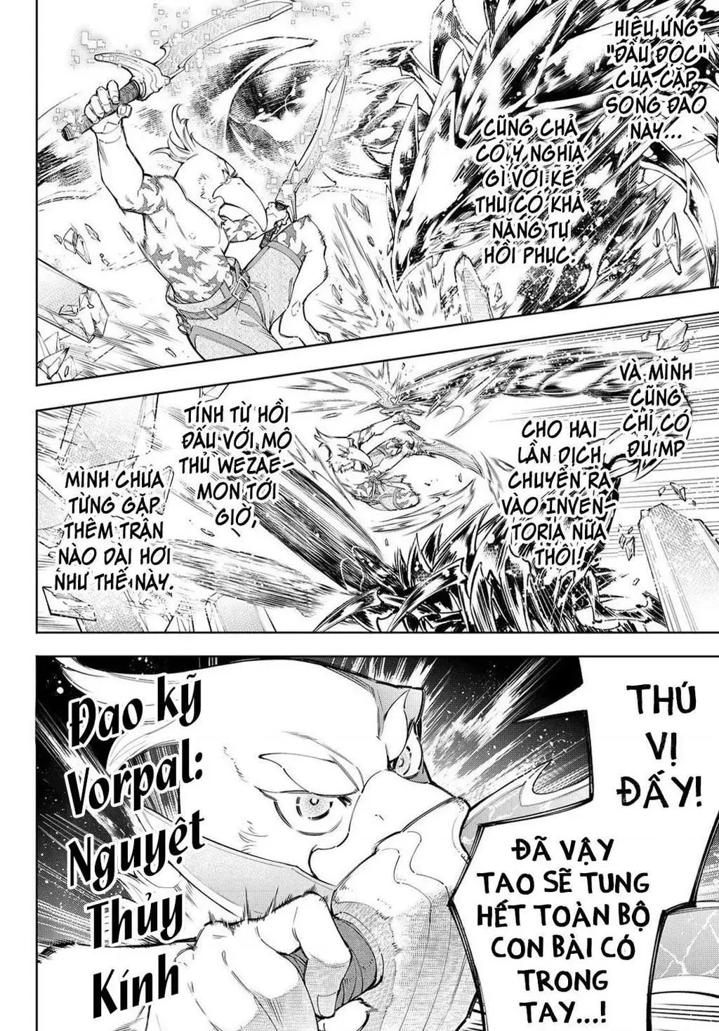 Shangri-La Frontier ~Kusoge Hunter, Kami-Gee Ni Idoman To Su~ Chapter 69 - 6