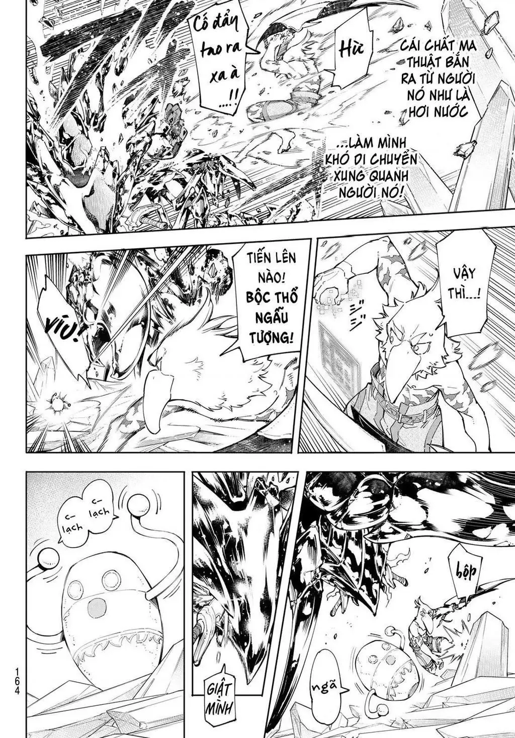 Shangri-La Frontier ~Kusoge Hunter, Kami-Gee Ni Idoman To Su~ Chapter 70 - 12