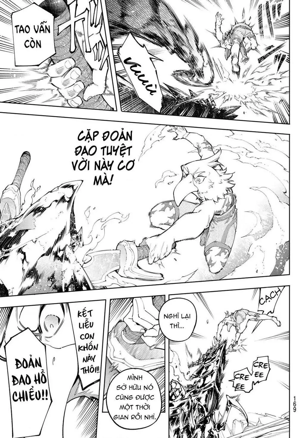 Shangri-La Frontier ~Kusoge Hunter, Kami-Gee Ni Idoman To Su~ Chapter 70 - 17