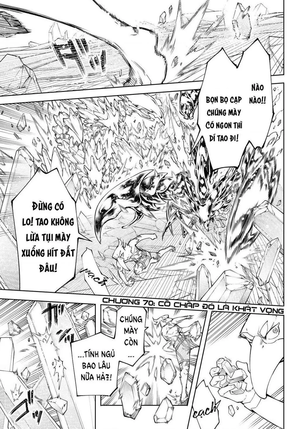 Shangri-La Frontier ~Kusoge Hunter, Kami-Gee Ni Idoman To Su~ Chapter 70 - 3