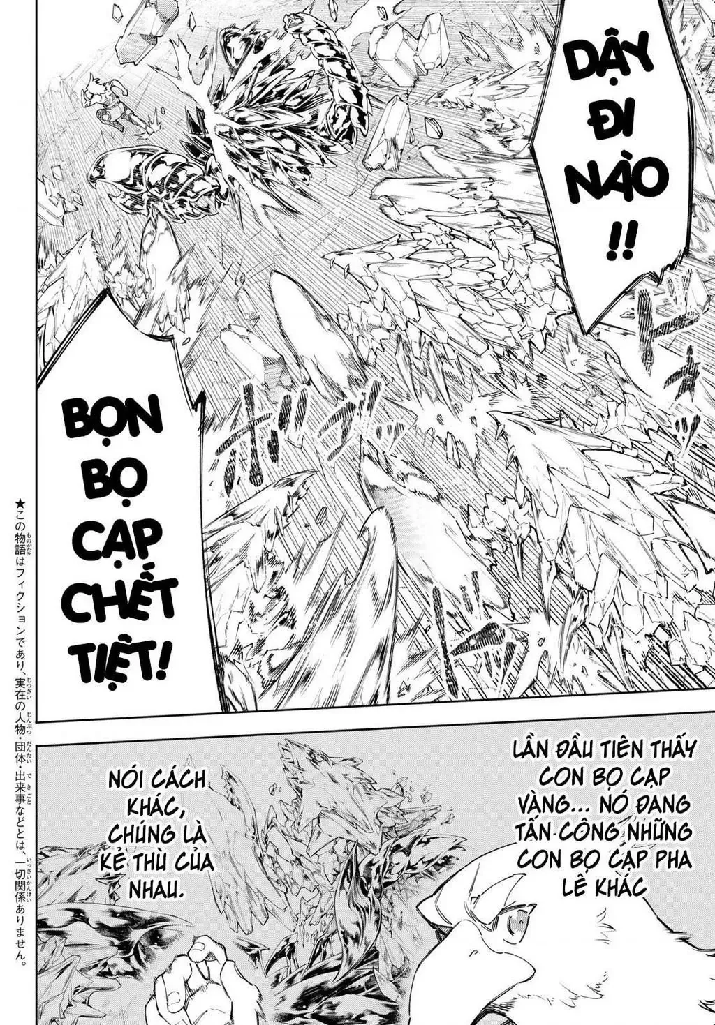 Shangri-La Frontier ~Kusoge Hunter, Kami-Gee Ni Idoman To Su~ Chapter 70 - 4