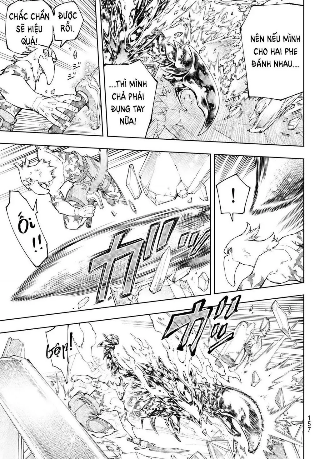 Shangri-La Frontier ~Kusoge Hunter, Kami-Gee Ni Idoman To Su~ Chapter 70 - 5