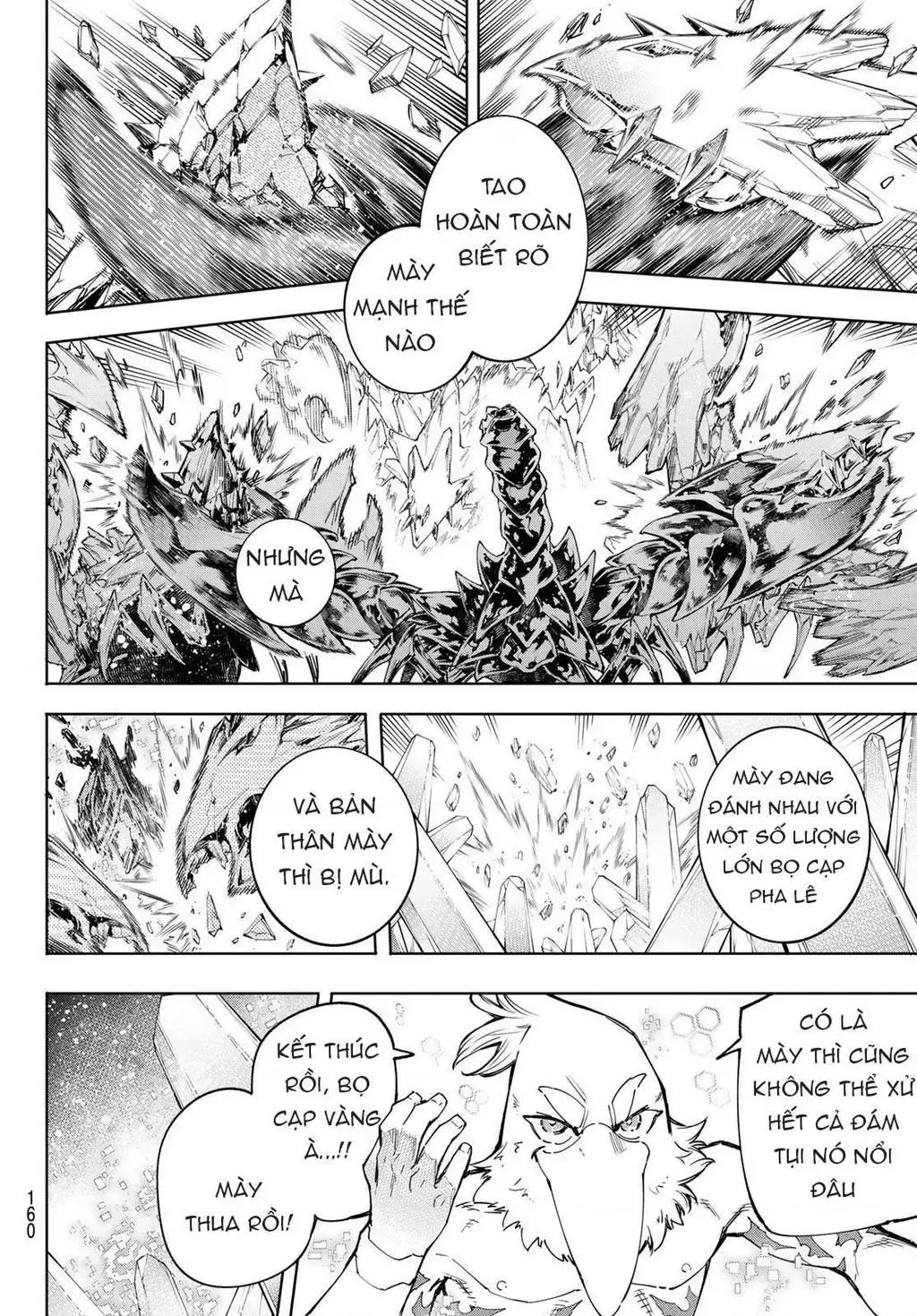 Shangri-La Frontier ~Kusoge Hunter, Kami-Gee Ni Idoman To Su~ Chapter 70 - 8