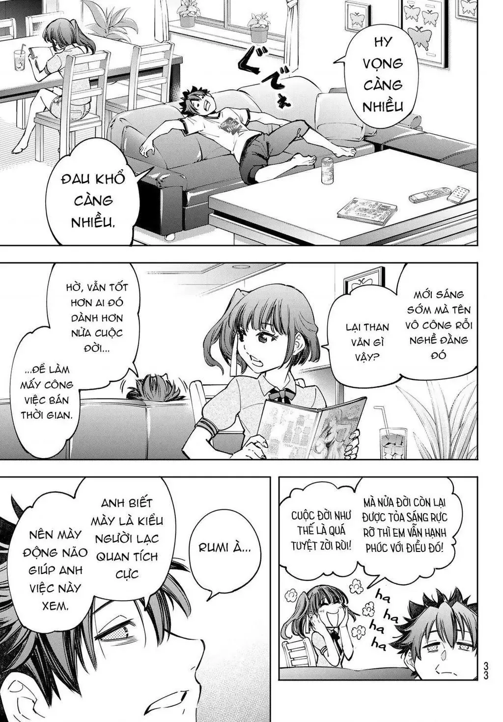 Shangri-La Frontier ~Kusoge Hunter, Kami-Gee Ni Idoman To Su~ Chapter 71 - 20