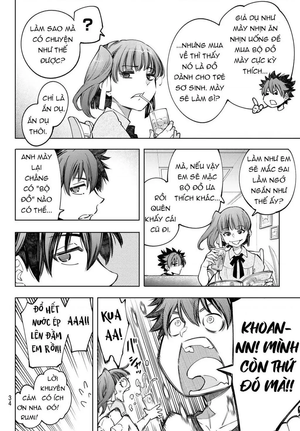 Shangri-La Frontier ~Kusoge Hunter, Kami-Gee Ni Idoman To Su~ Chapter 71 - 21